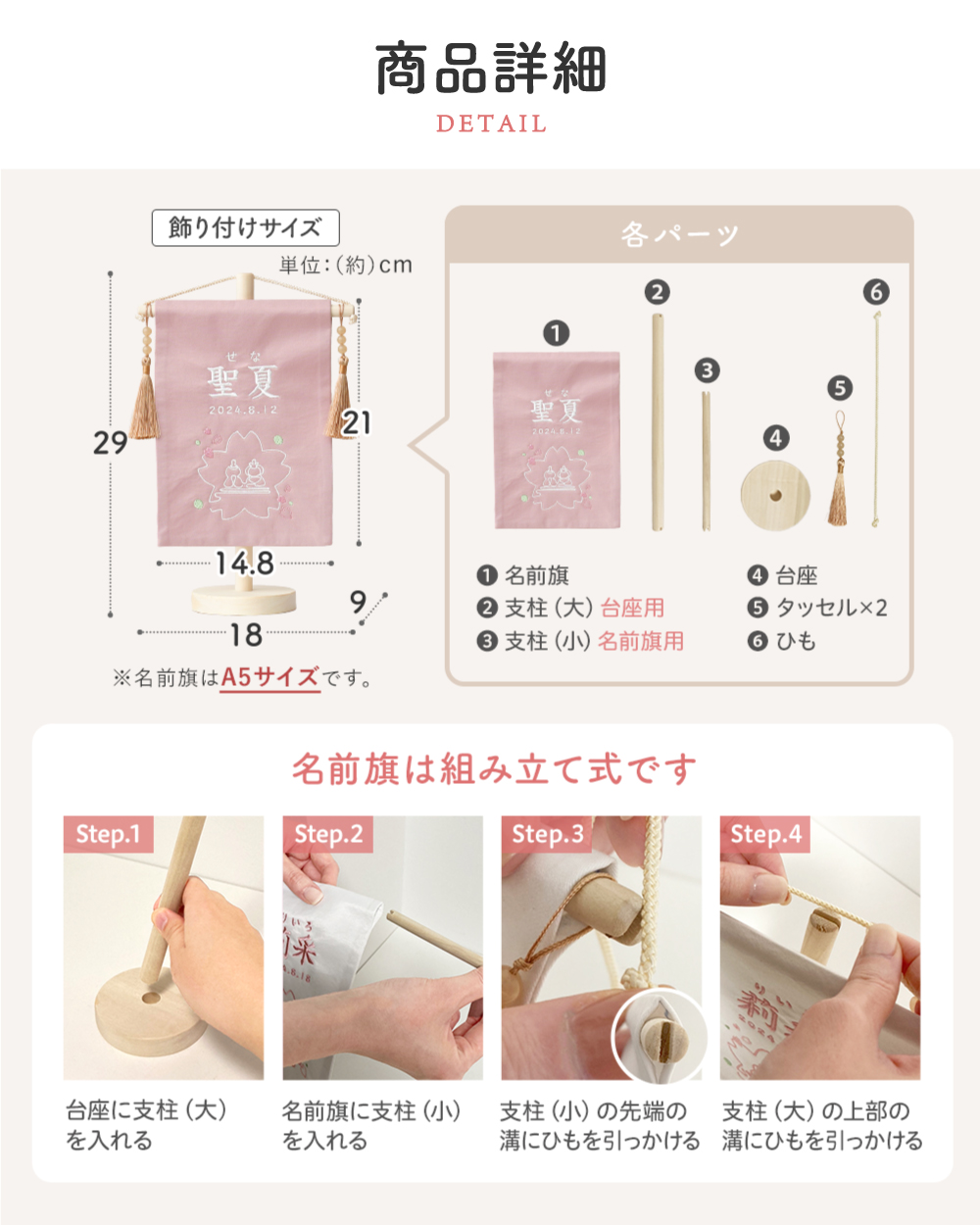 regalo 名前旗 女の子 ひなまつり 命名旗 命名書 ひな祭り 小さい 刺繍