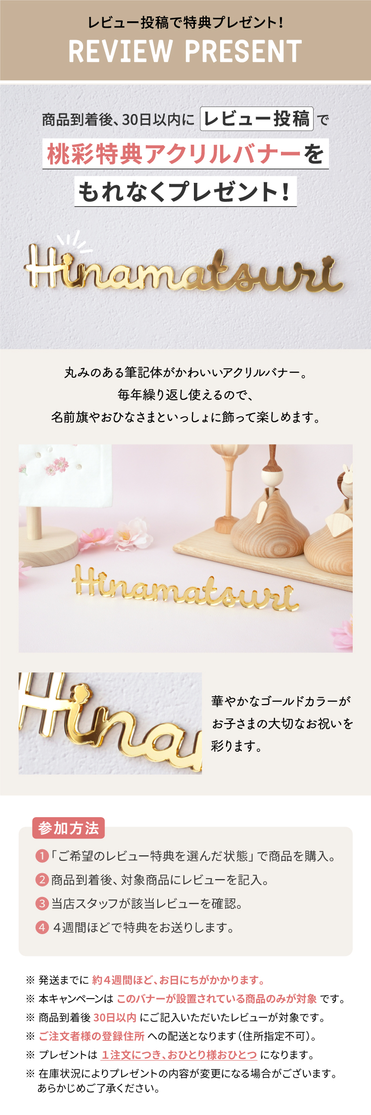 regalo 名前旗 女の子 ひなまつり 命名旗 命名書 ひな祭り 小さい 刺繍