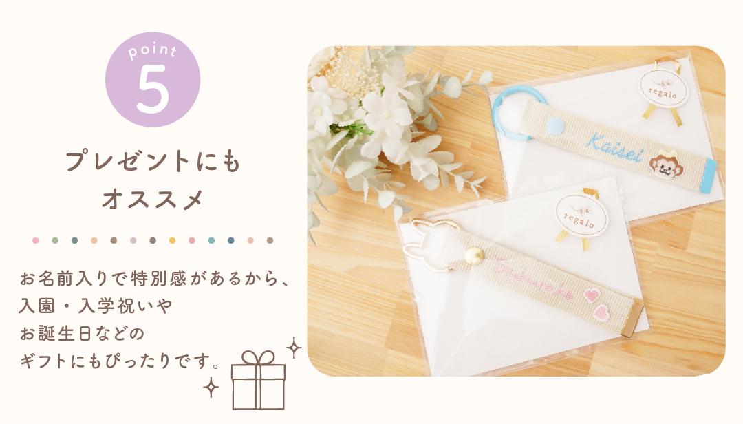.＊rose＊.　名入れ刺繍、お名前ワッペン、お名前シール、ネームタグ お名前刺繍ネームタグ 名入れ 刺しゅう 刺繍 ネームタグ お名前タグ