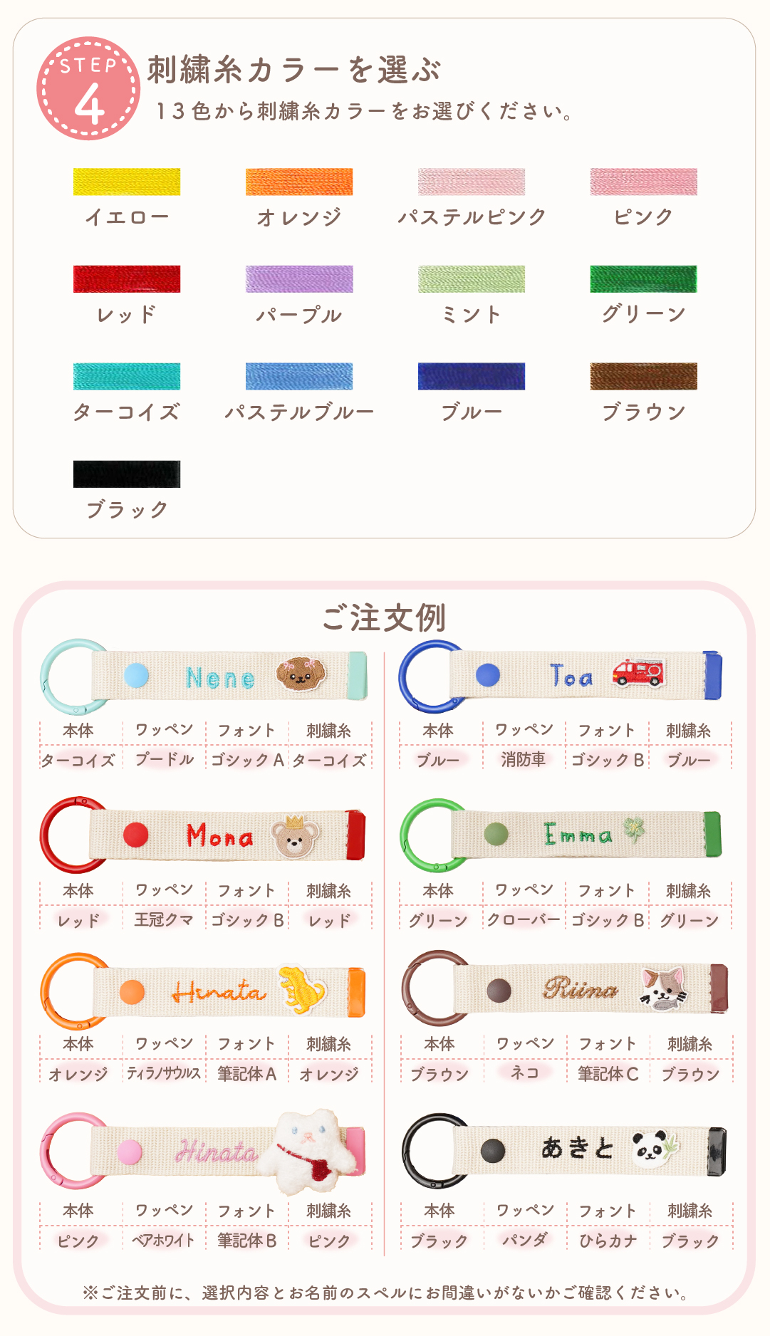 お名前刺繍ネームタグ 名入れ 刺しゅう 刺繍 ネームタグ お名前タグ