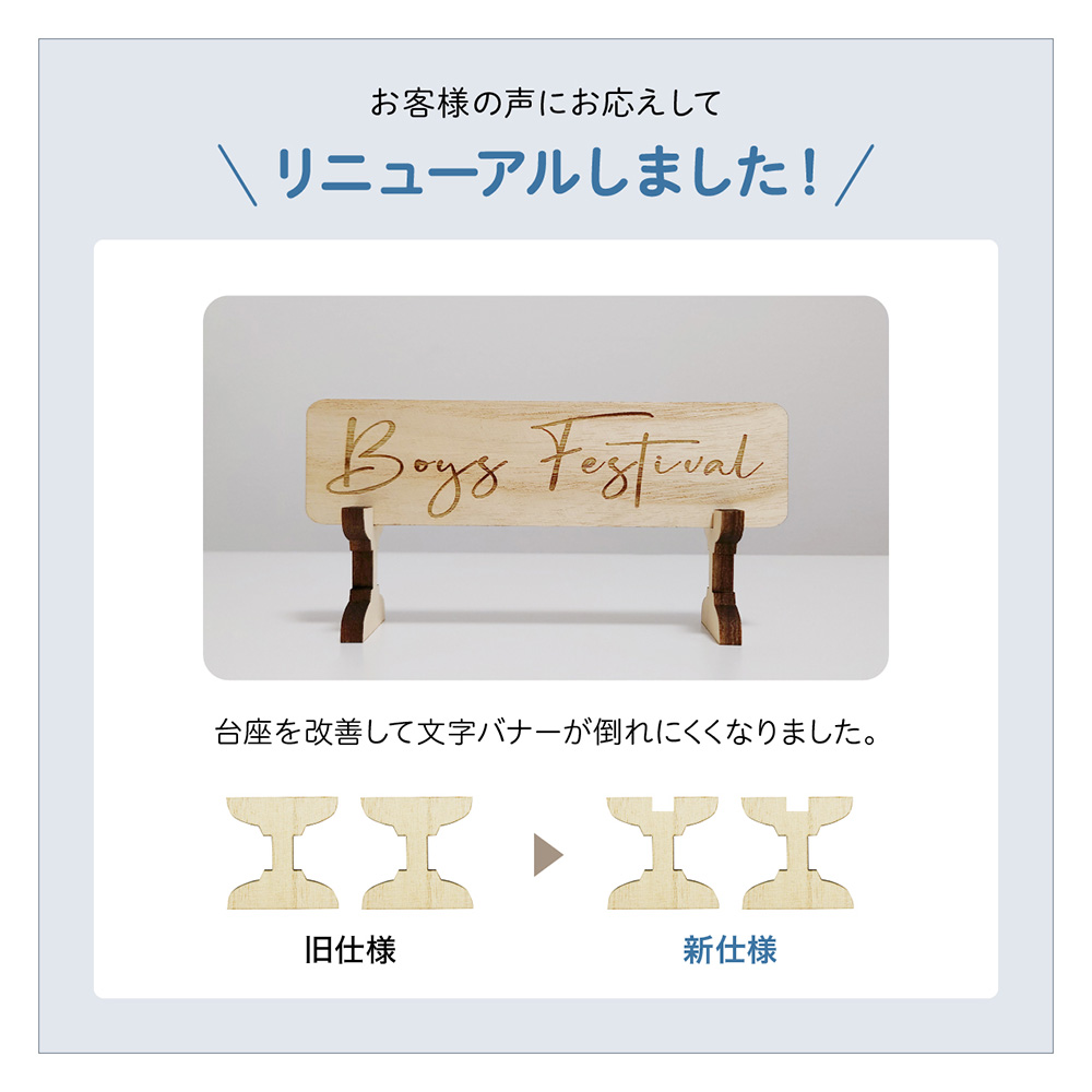 regalo こいのぼり 飾り 室内 ガーランド ハンドメイド 木製 こどもの