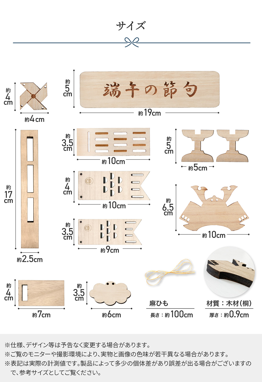 regalo こいのぼり 飾り 室内 ガーランド ハンドメイド 木製 こどもの