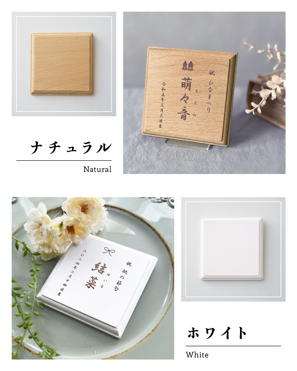 regalo（パーティグッズ） 名前札 命名札 名入れ ひなまつり