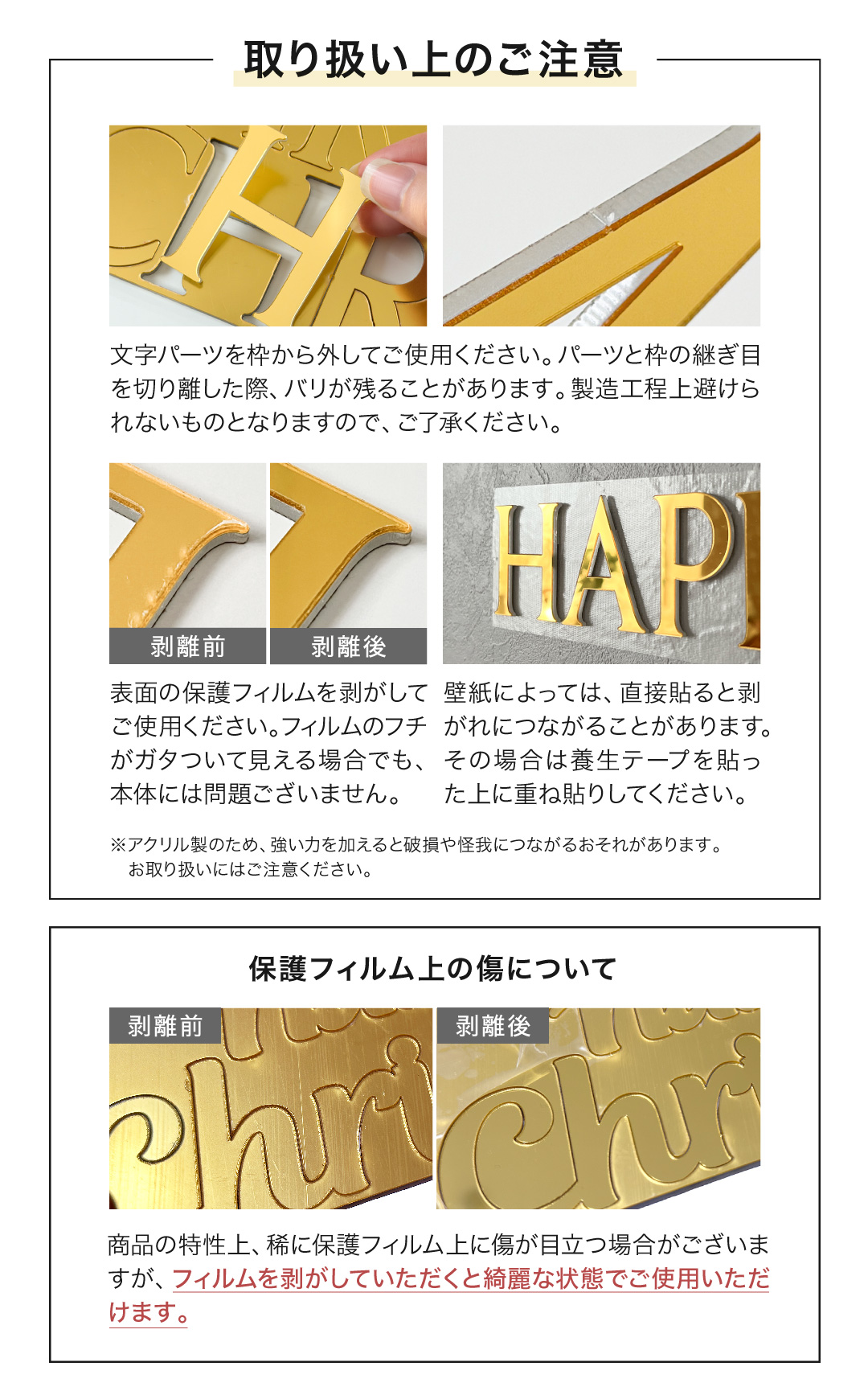 regalo 誕生日 100日祝 ハーフバースデー レターバナー アクリル製