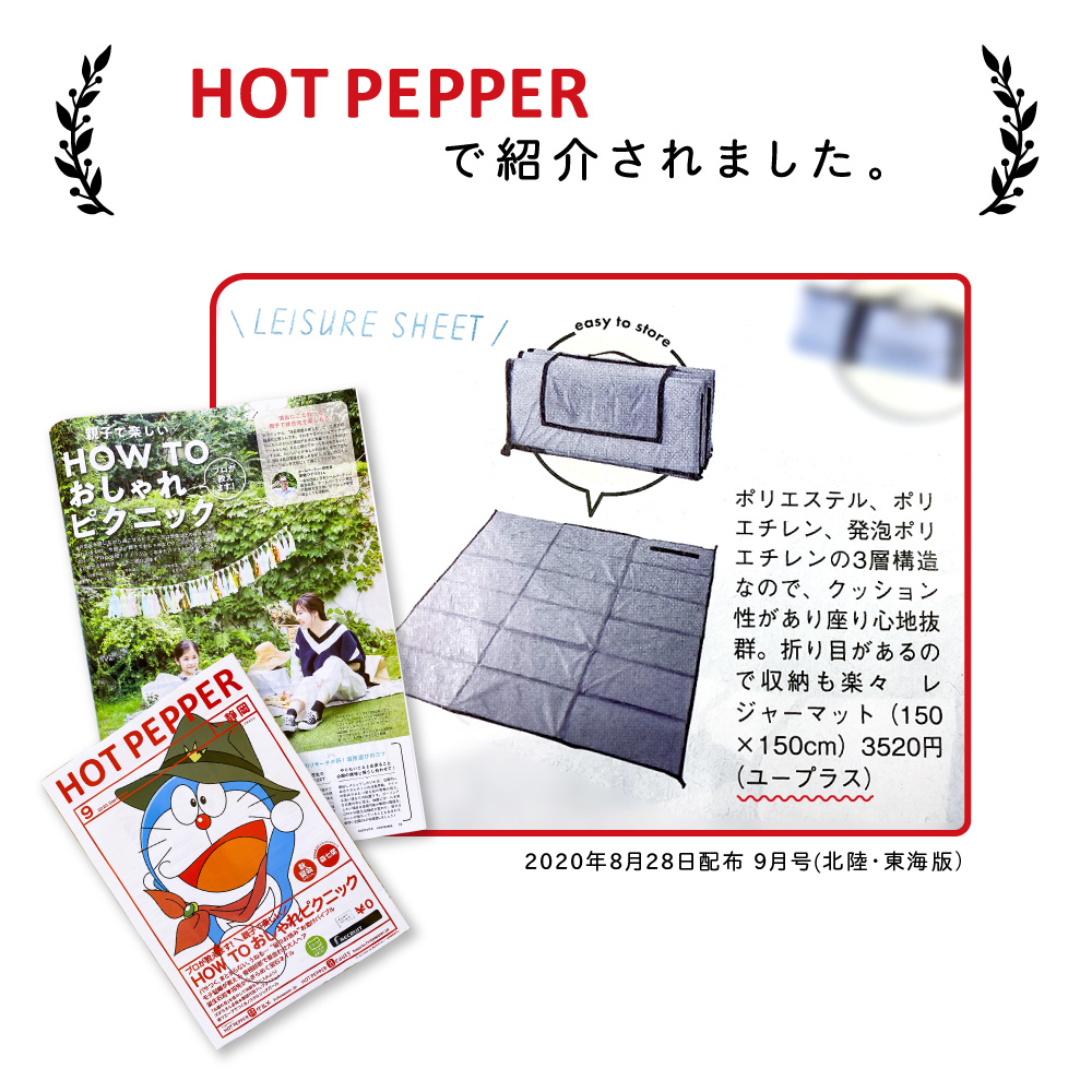 折畳みクッショングランドシート レジャーシート テントシート グランドシート テント キャンプ アウトドア 厚手 150ｘ150cm 海水浴  viaggio+ | Viaggio+ | 02