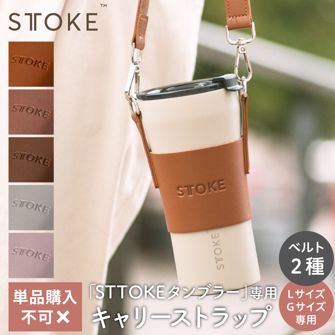 �ySTTOKE�I�v�V����/�P�i�w���s�z�L�����[�X�g���b�v�@�X�g�[�N