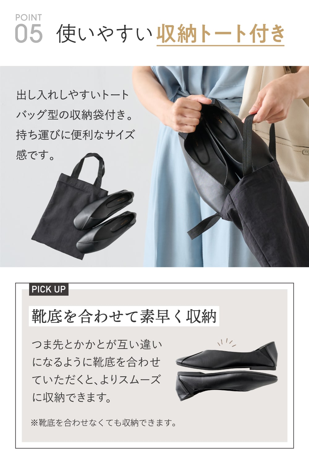 regalo 携帯スリッパ おしゃれ シンプル パンプス フォーマル 持ち運び