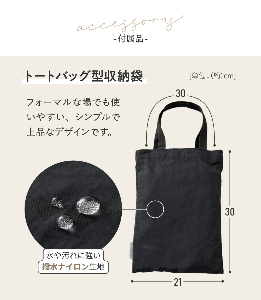 希少 完売品ブリーフィング スリッパ M 実質Sサイズ位 収納袋付き 経験ママの声から生まれた失敗しないフォーマルスリッパ（収納袋付き