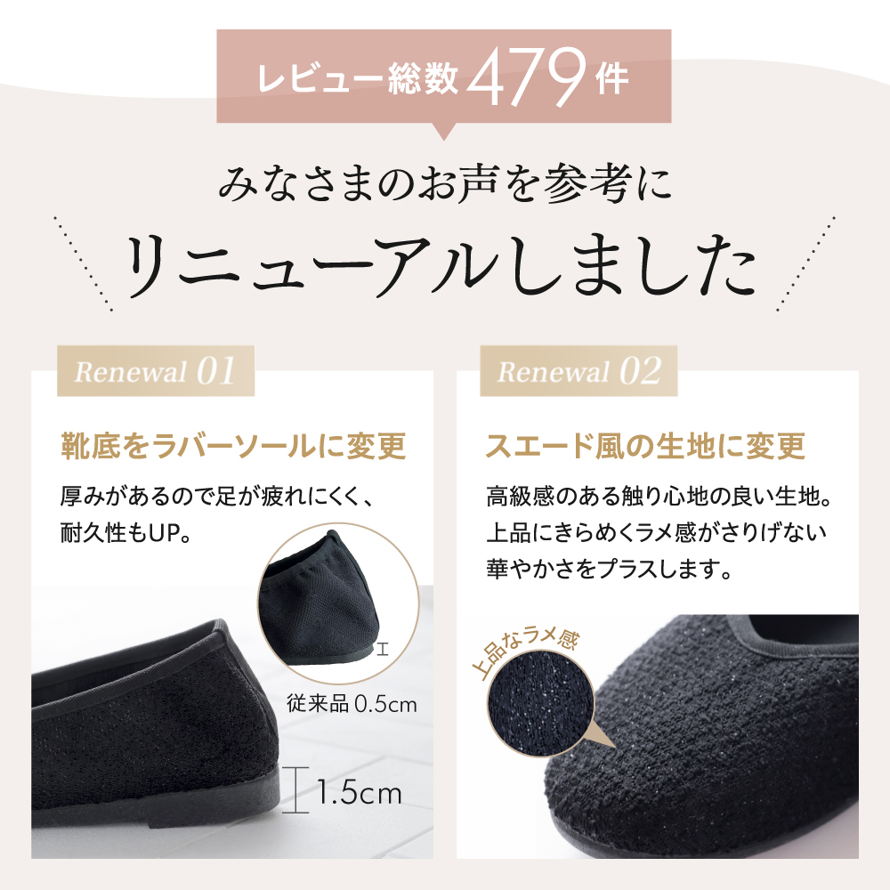 携帯スリッパ おしゃれ 上品 折りたたみ シンプル パンプス フォーマル 持ち運び 収納袋 学校 幼稚園 オフィス 旅行 Vカット  regalo | ブランド登録なし | 06