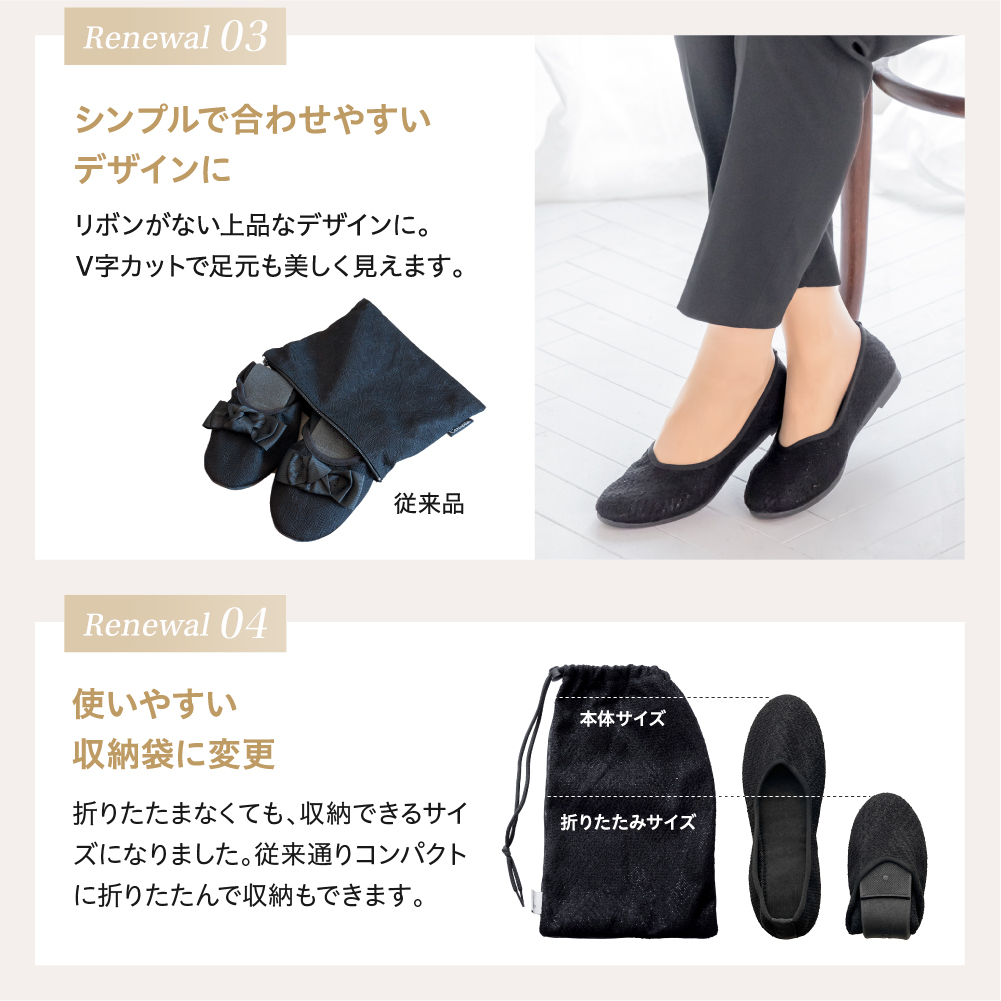 携帯スリッパ おしゃれ 上品 折りたたみ シンプル パンプス フォーマル 持ち運び 収納袋 学校 幼稚園 オフィス 旅行 Vカット  regalo | ブランド登録なし | 07