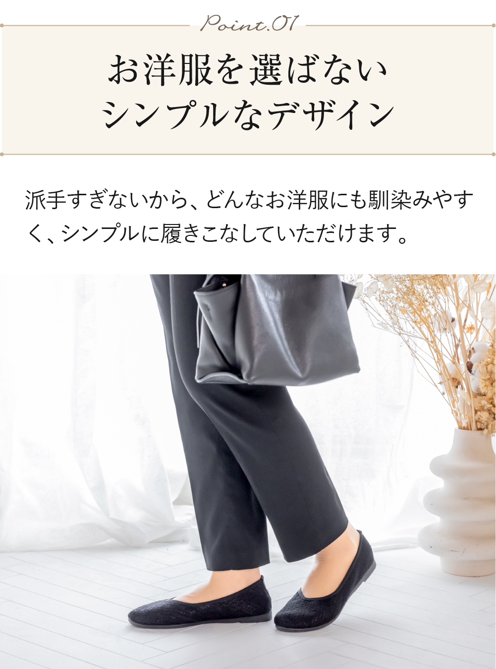 携帯スリッパ おしゃれ 上品 折りたたみ シンプル パンプス フォーマル 持ち運び 収納袋 学校 幼稚園 オフィス 旅行 Vカット  regalo | ブランド登録なし | 08