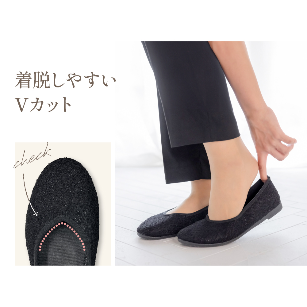 携帯スリッパ おしゃれ 上品 折りたたみ シンプル パンプス フォーマル 持ち運び 収納袋 学校 幼稚園 オフィス 旅行 Vカット  regalo | ブランド登録なし | 09