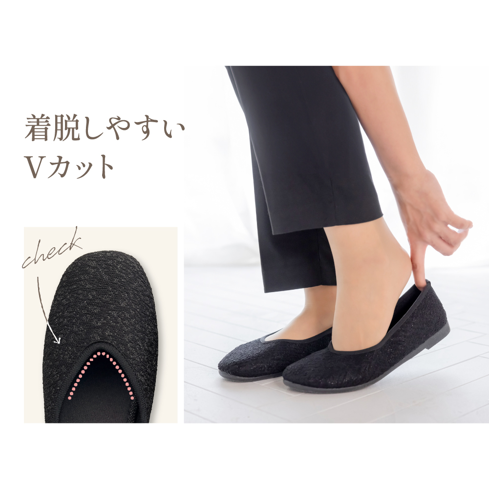 携帯スリッパ おしゃれ 上品 折りたたみ シンプル パンプス フォーマル