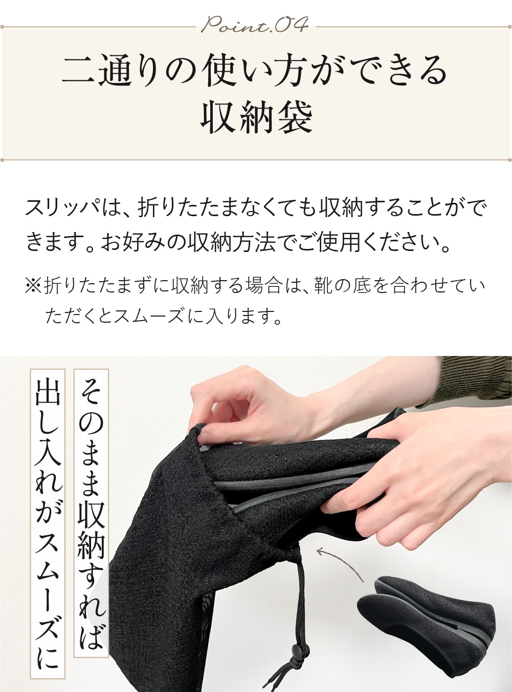 携帯スリッパ おしゃれ 上品 折りたたみ シンプル パンプス フォーマル 持ち運び 収納袋 学校 幼稚園 オフィス 旅行 Vカット  regalo | ブランド登録なし | 13