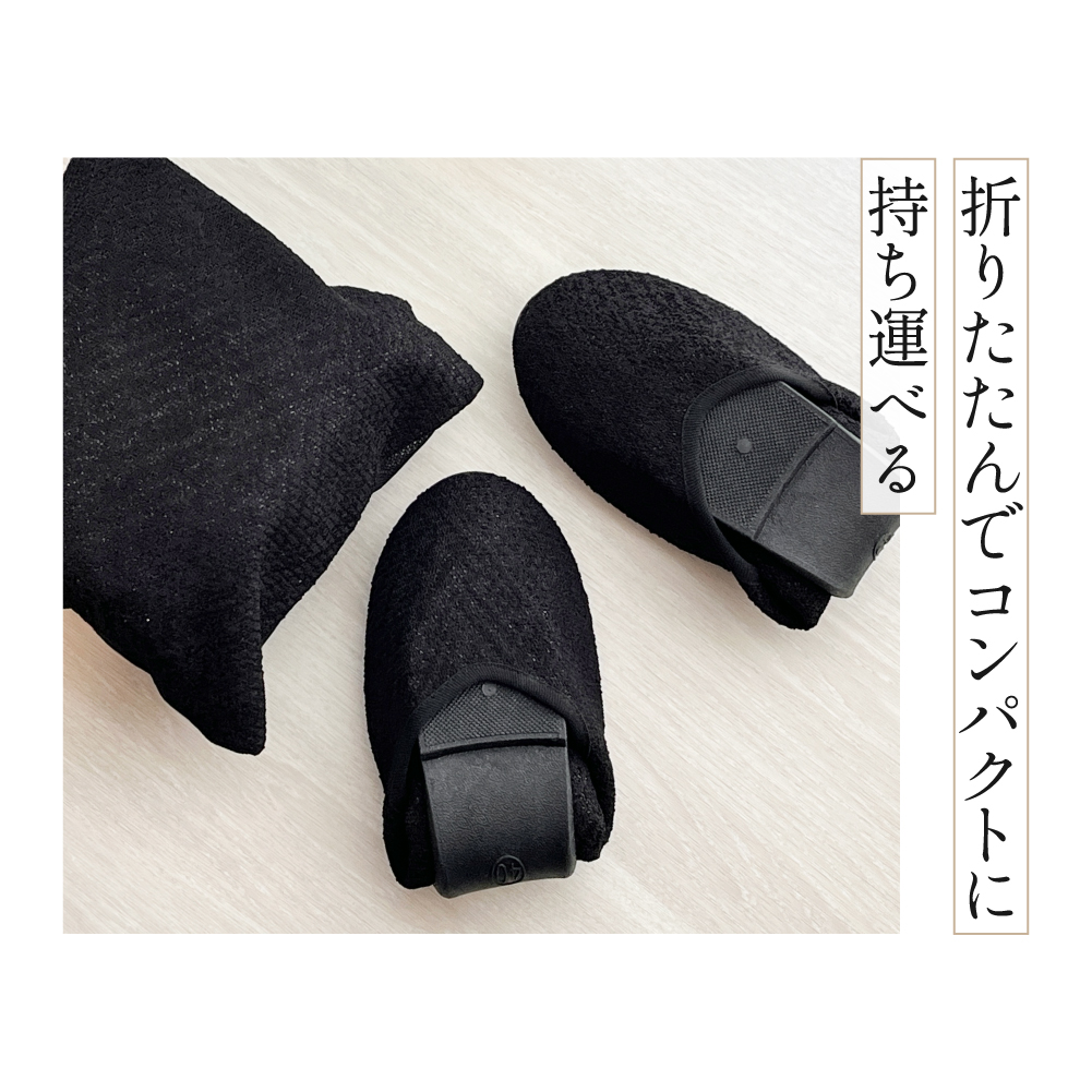 携帯スリッパ おしゃれ 上品 折りたたみ シンプル パンプス フォーマル 持ち運び 収納袋 学校 幼稚園 オフィス 旅行 Vカット  regalo | ブランド登録なし | 14