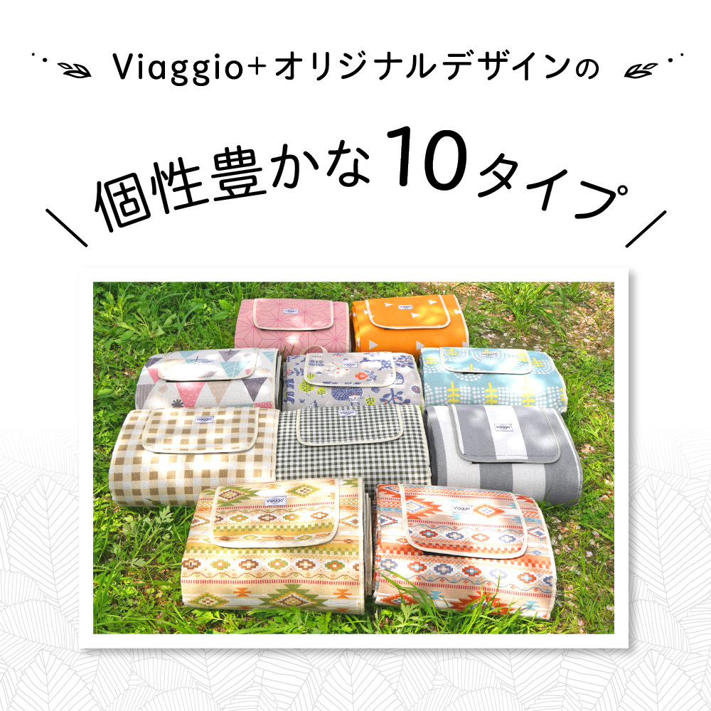 レジャーシート ミニテーブル セット おしゃれ 大きい 6 8人 厚手 運動会 防水 Yct キャンプ ショルダー 手洗い アウトドア 洗える 贈り物 二つ折り 軽量 Viaggio