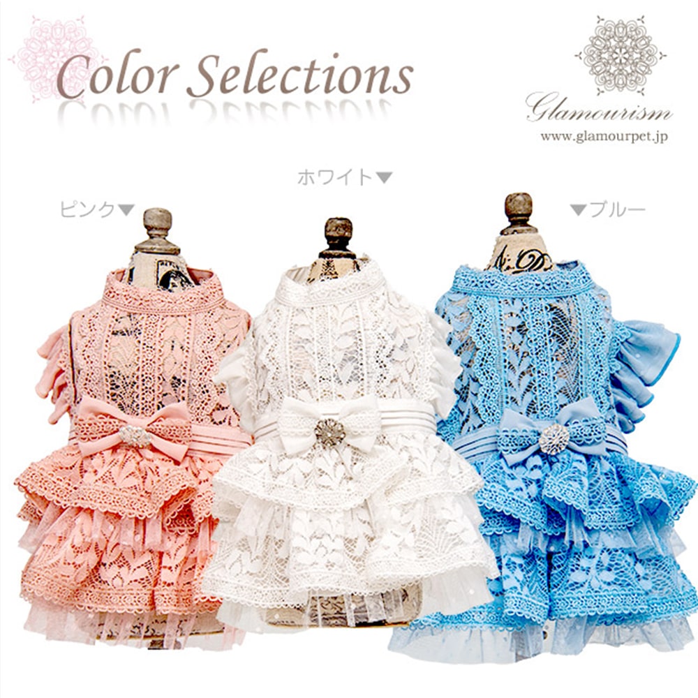 Glamourism グラマーイズム イザベラ Isabella 選べる3色