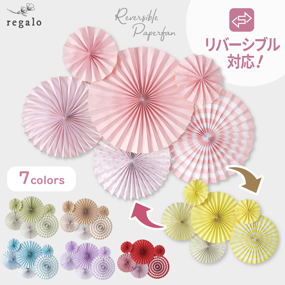 a  y[p[t@ o[Xf[ EGfBO  t p[eB[ 1 2 3 10F pXe mg[ o[Vu  regalo