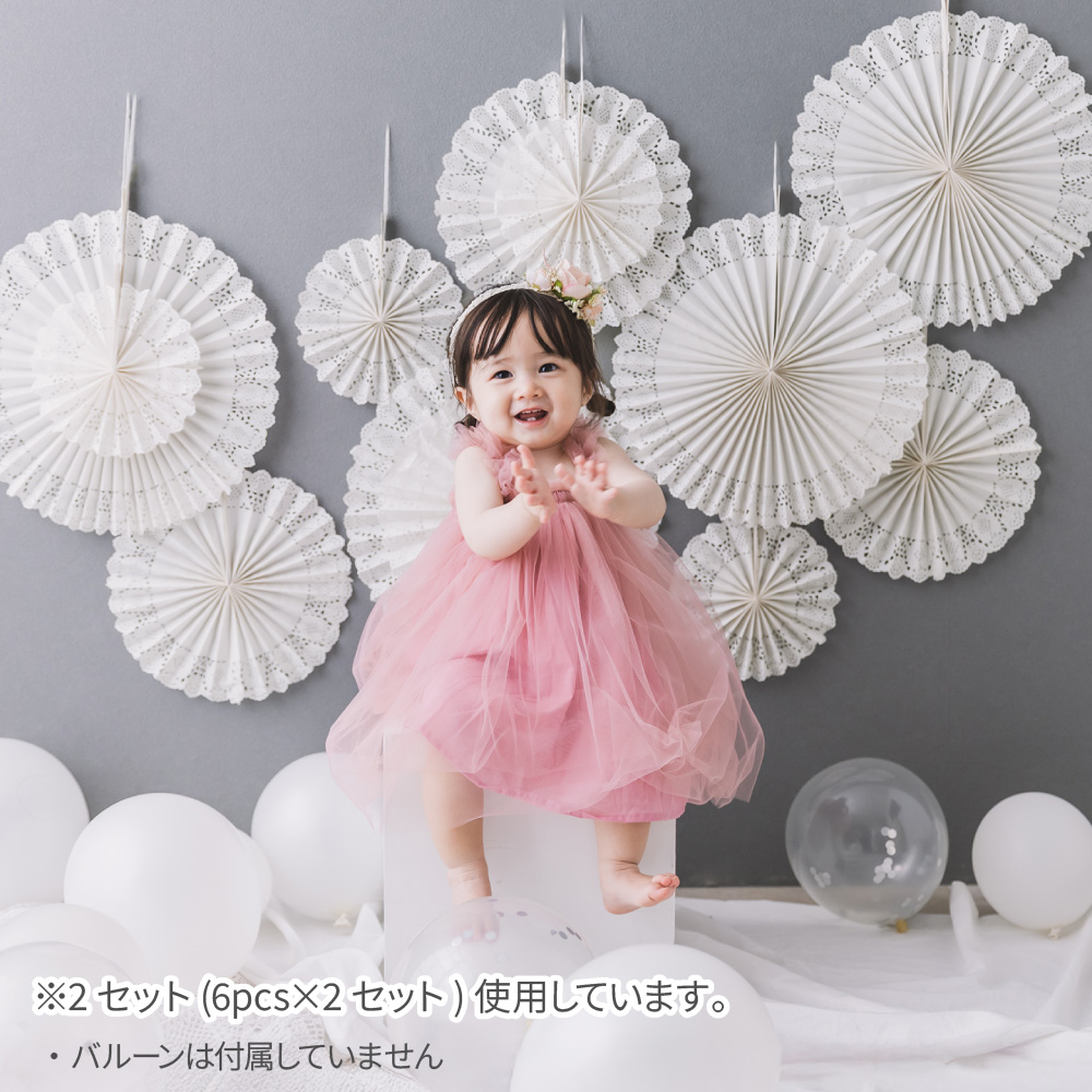 regalo 誕生日 飾り付け レース ペーパーファン 6枚セット 結婚式