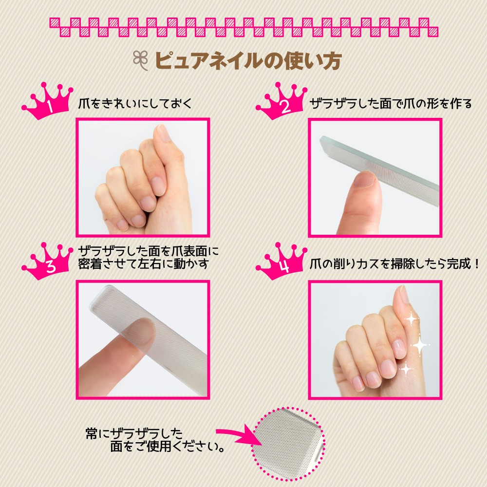 最大58%OFFクーポン 爪磨き ネイルシャイナー ネイルファイル 爪やすり ガラス製 韓国