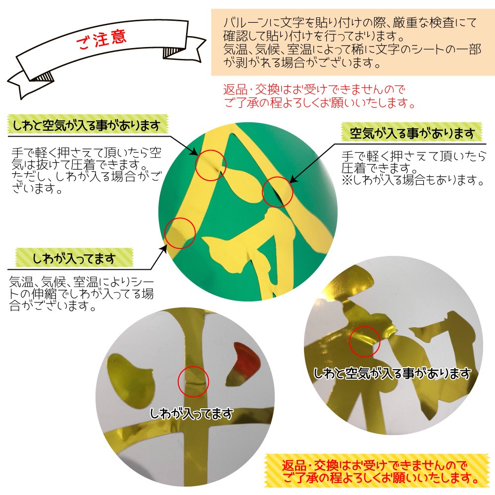 令和記念】令和バルーン 令和 平成 バルーン 浮かせてお届け 代引き