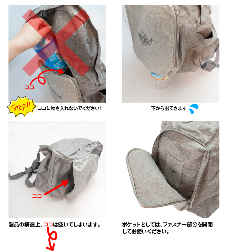 Viaggio+ 折りたたみ リュック 軽量 コンパクト 旅行 携帯 : YOU+