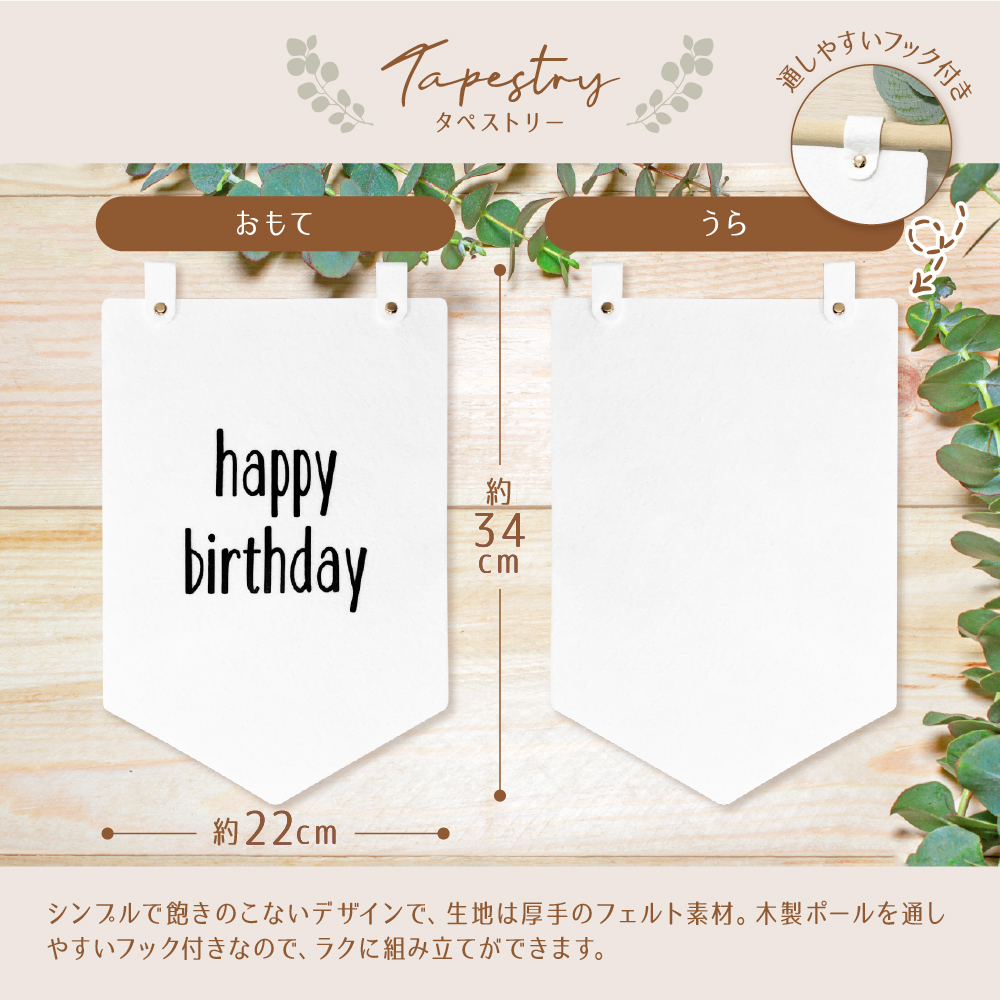 安売り フェルト タペストリー セット 誕生日 バースデー 飾り 1歳 2歳 3歳 ステッカー 記念日 バルーン ハーフbd 100日祝い メッセージバルーン 4歳 5歳 Yct Regalo Heartlandgolfpark Com