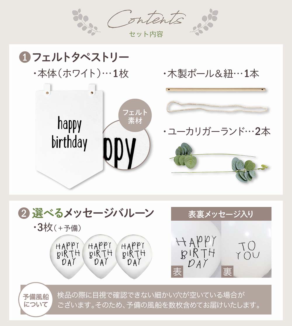 regalo(パーティグッズ) タペストリー 誕生日 ハーフ regalo(パーティグッズ) タペストリー 誕生日 ハーフ