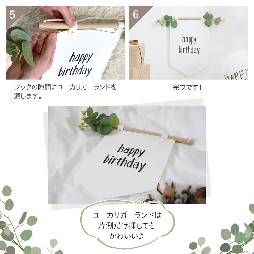 regalo(パーティグッズ) タペストリー 誕生日 ハーフ regalo(パーティグッズ) タペストリー 誕生日 ハーフ