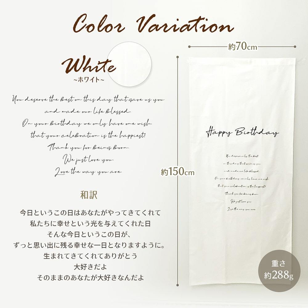 タペストリー 誕生日 飾り 大きい ガーランド おうちスタジオ バースデー 赤ちゃん 出産祝い コットン プレゼント おしゃれ 北欧 Regalo Ycp Birthday 時間指定不可 Happy