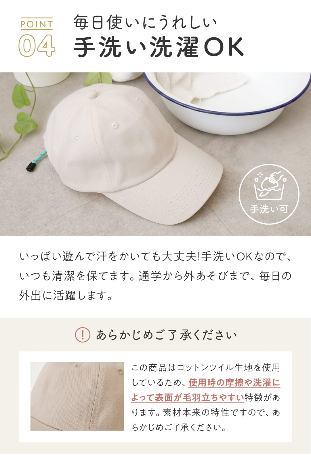 キッズ 帽子 子供 キャップ 54cm 58cm サイズ調節可能 くすみカラー