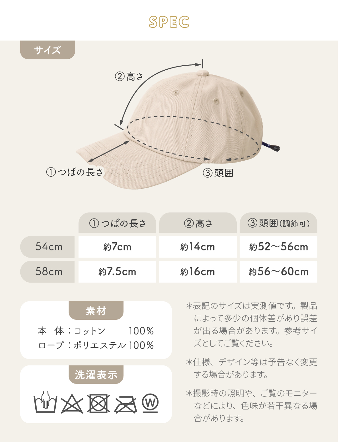 キッズ 帽子 子供 キャップ 54cm 58cm サイズ調節可能 くすみカラー