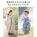 プレイウェア お砂場着 撥水 洗える キッズ 男女兼用 前開き 夏の外遊びにおすすめ 砂場遊び ポーチ付き おしゃれ プレリー Viaggio+ ASOBO 関連画像1
