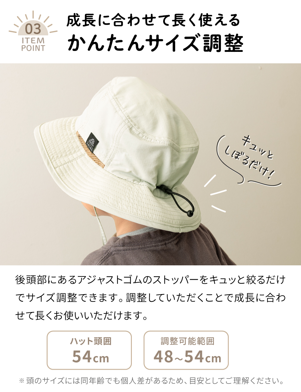 キッズ帽子 子供 赤ちゃん UV対策　保冷ポケット付 ベビー 夏用 撥水 日よけ つば広 サイズ調整 54cm 収納袋一体型 日よけ付き トドラーハット  Viaggio+ ASOBO | ブランド登録なし | 07