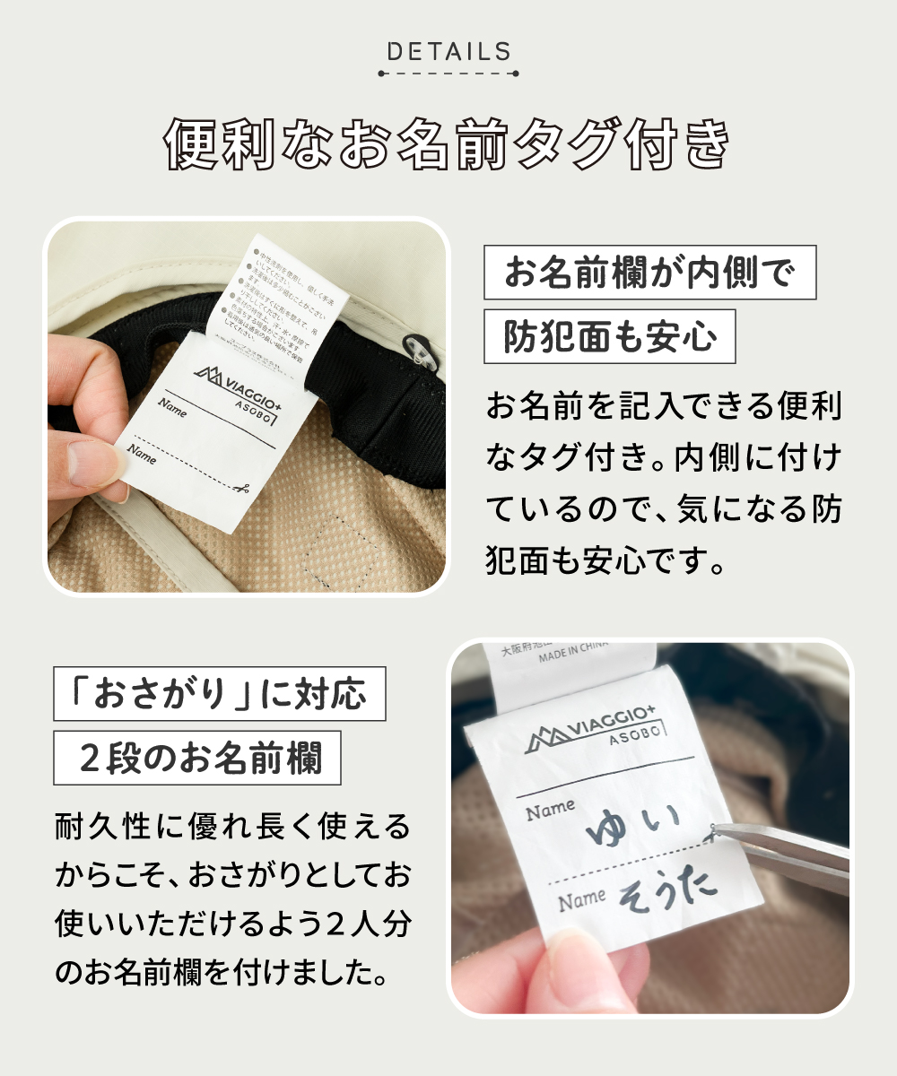 キッズ帽子 子供 赤ちゃん UV対策　保冷ポケット付 ベビー 夏用 撥水 日よけ つば広 サイズ調整 54cm 収納袋一体型 日よけ付き トドラーハット  Viaggio+ ASOBO | ブランド登録なし | 08
