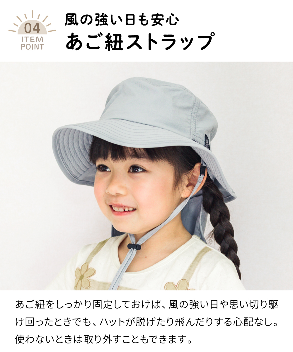 キッズ帽子 子供 赤ちゃん UV対策　保冷ポケット付 ベビー 夏用 撥水 日よけ つば広 サイズ調整 54cm 収納袋一体型 日よけ付き トドラーハット  Viaggio+ ASOBO | ブランド登録なし | 09