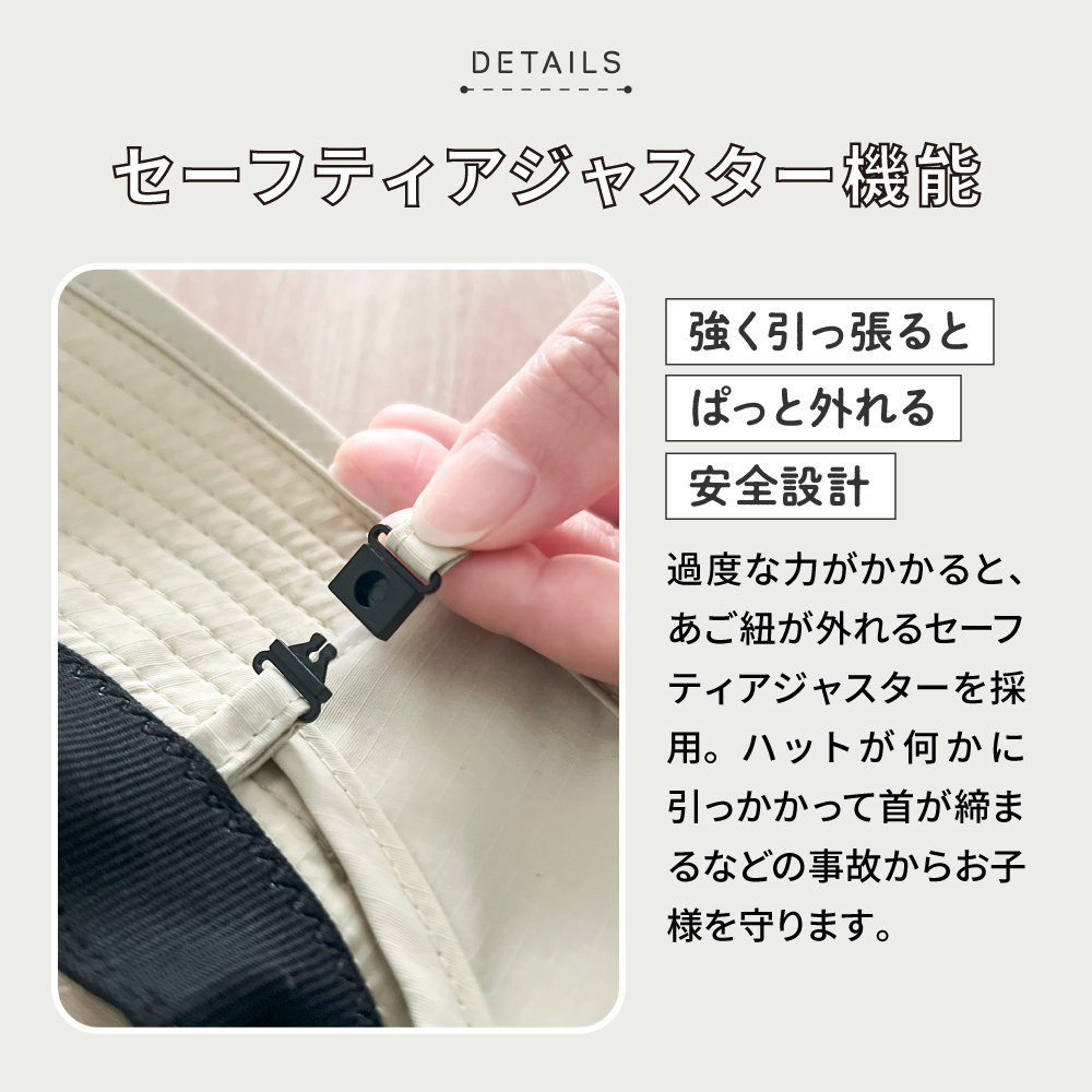 キッズ帽子 子供 赤ちゃん UV対策　保冷ポケット付 ベビー 夏用 撥水 日よけ つば広 サイズ調整 54cm 収納袋一体型 日よけ付き トドラーハット  Viaggio+ ASOBO | ブランド登録なし | 10