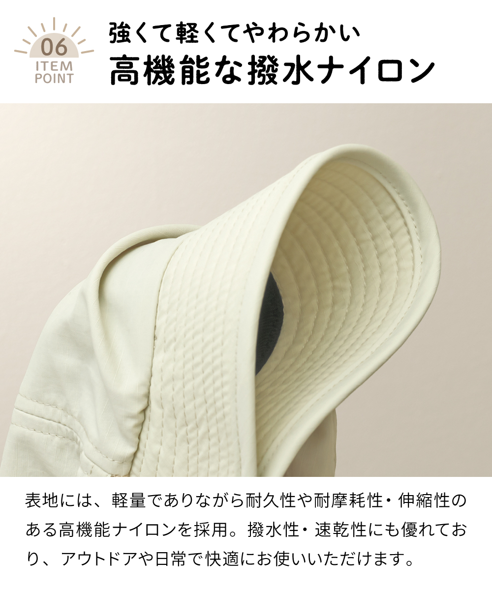 キッズ帽子 子供 赤ちゃん UV対策　保冷ポケット付 ベビー 夏用 撥水 日よけ つば広 サイズ調整 54cm 収納袋一体型 日よけ付き トドラーハット  Viaggio+ ASOBO | ブランド登録なし | 13