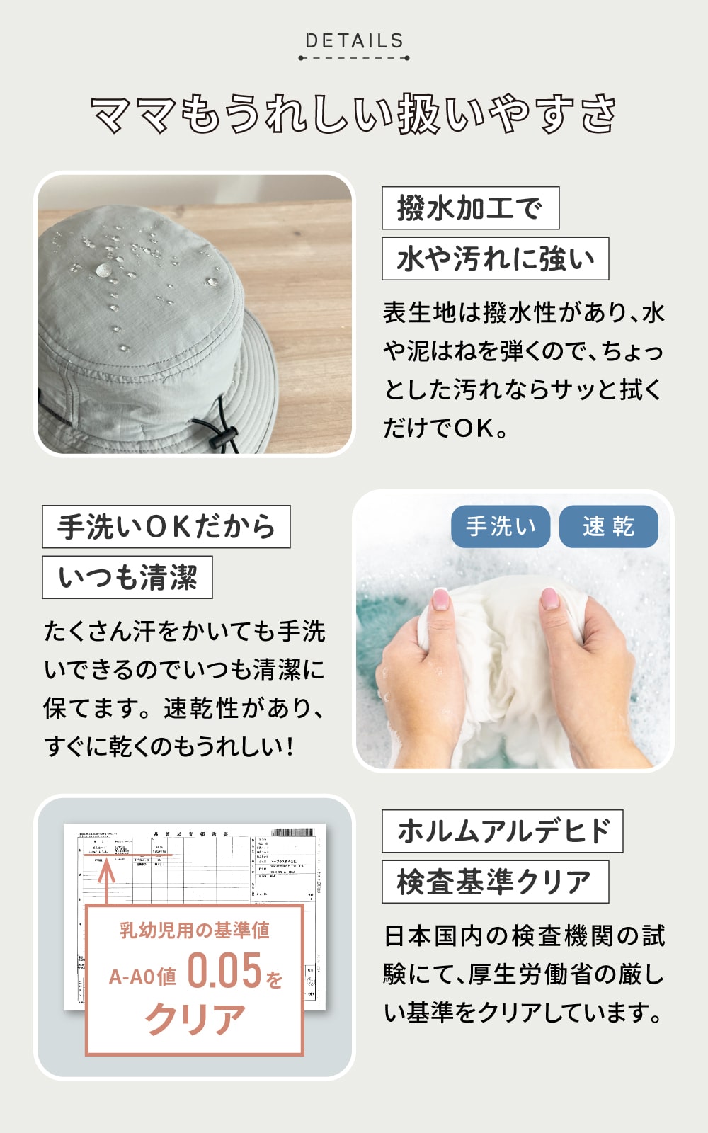 キッズ帽子 子供 赤ちゃん UV対策　保冷ポケット付 ベビー 夏用 撥水 日よけ つば広 サイズ調整 54cm 収納袋一体型 日よけ付き トドラーハット  Viaggio+ ASOBO | ブランド登録なし | 14