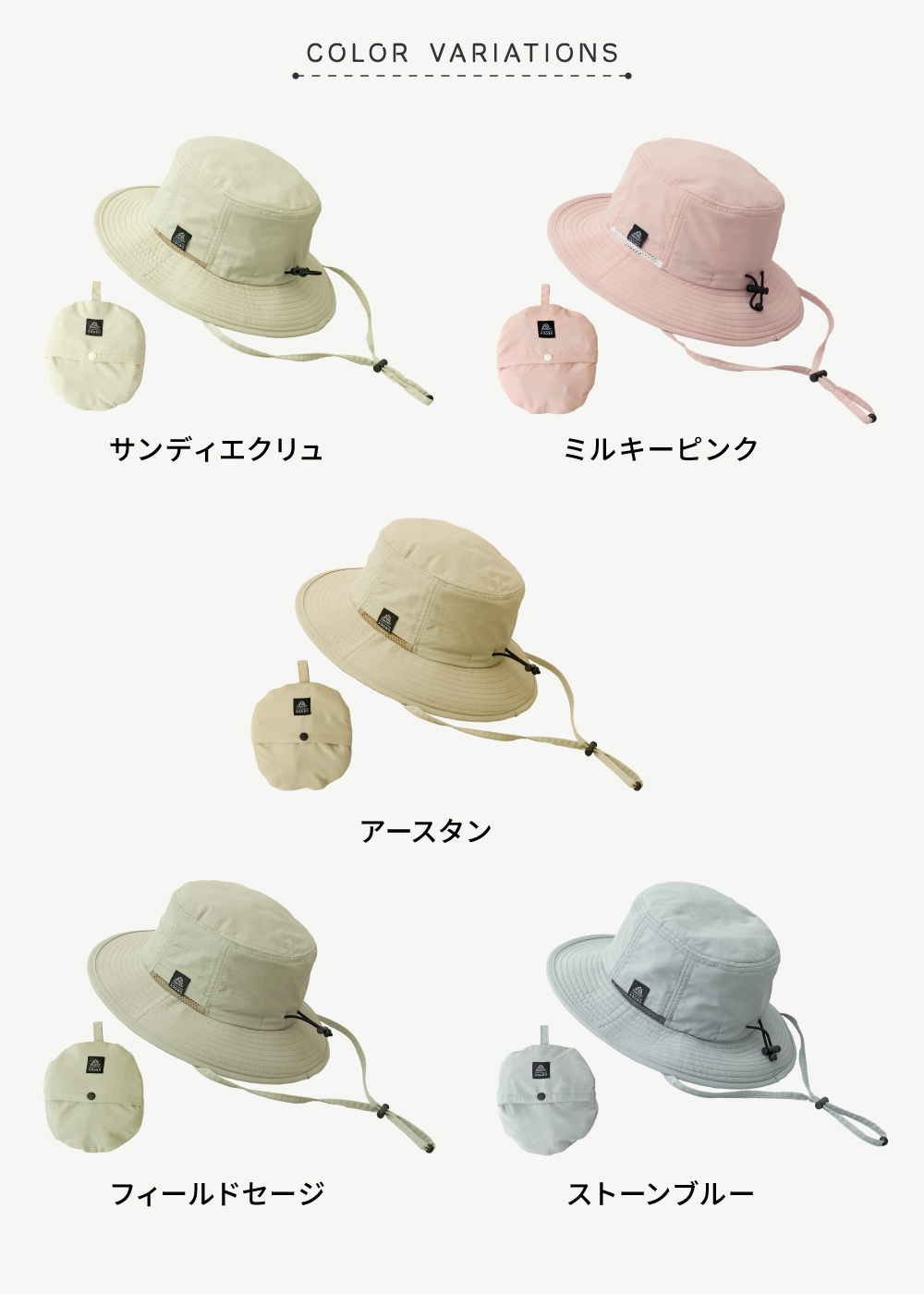 キッズ帽子 子供 赤ちゃん UV対策　保冷ポケット付 ベビー 夏用 撥水 日よけ つば広 サイズ調整 54cm 収納袋一体型 日よけ付き トドラーハット  Viaggio+ ASOBO | ブランド登録なし | 15