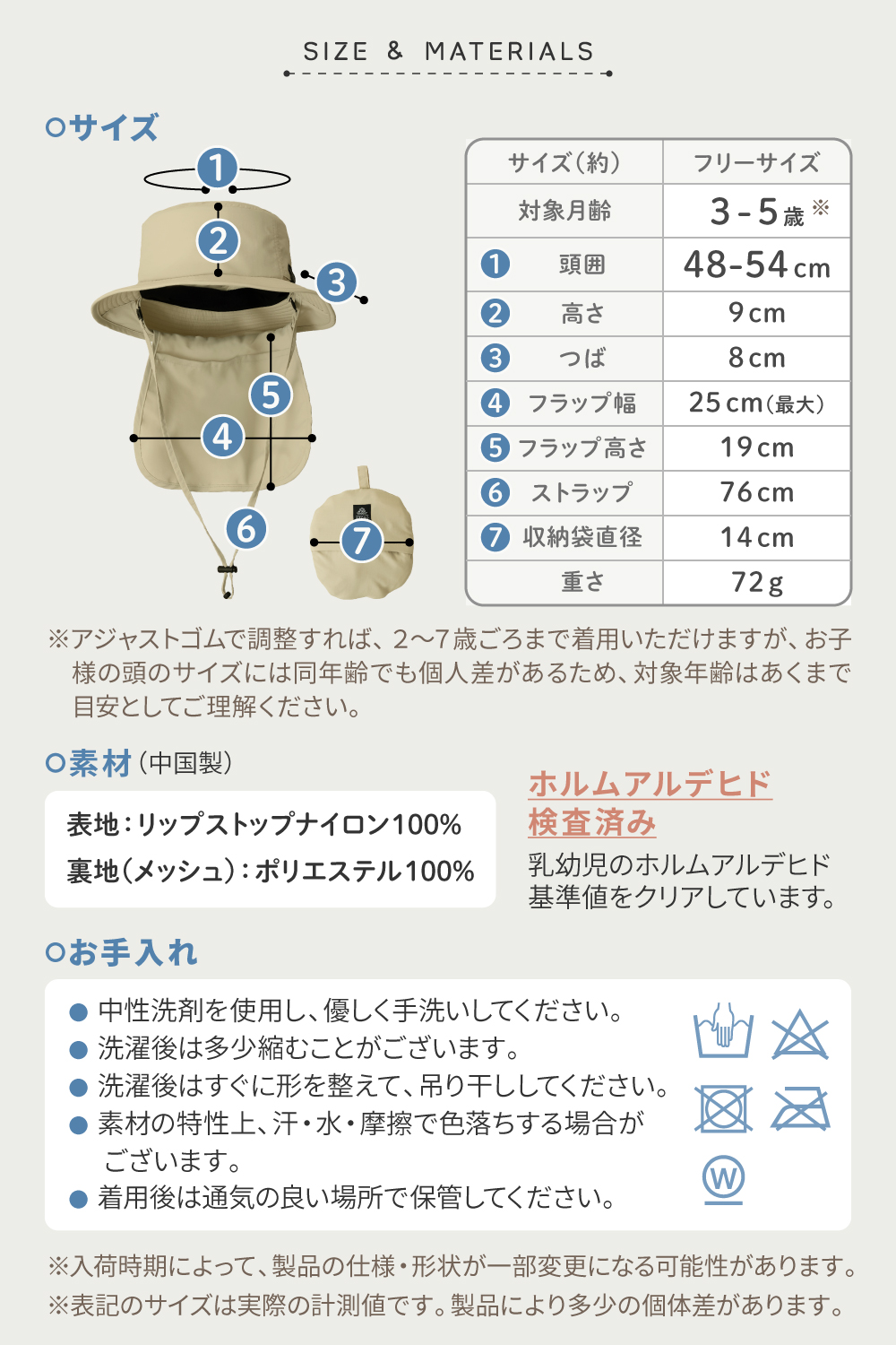 キッズ帽子 子供 赤ちゃん UV対策　保冷ポケット付 ベビー 夏用 撥水 日よけ つば広 サイズ調整 54cm 収納袋一体型 日よけ付き トドラーハット  Viaggio+ ASOBO | ブランド登録なし | 16