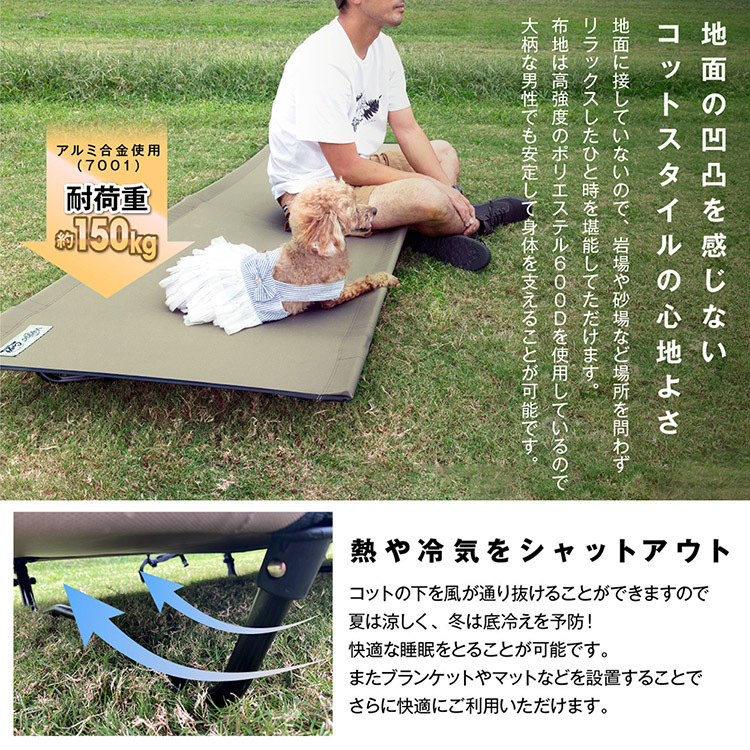 再販ご予約限定送料無料 コット アウトドア キャンプ ベッド ロー 折りたたみベッド 収納袋付 軽量 ソロキャンプ ファミリー 荷物置き q Yct Viaggio 価格交渉ok送料無料