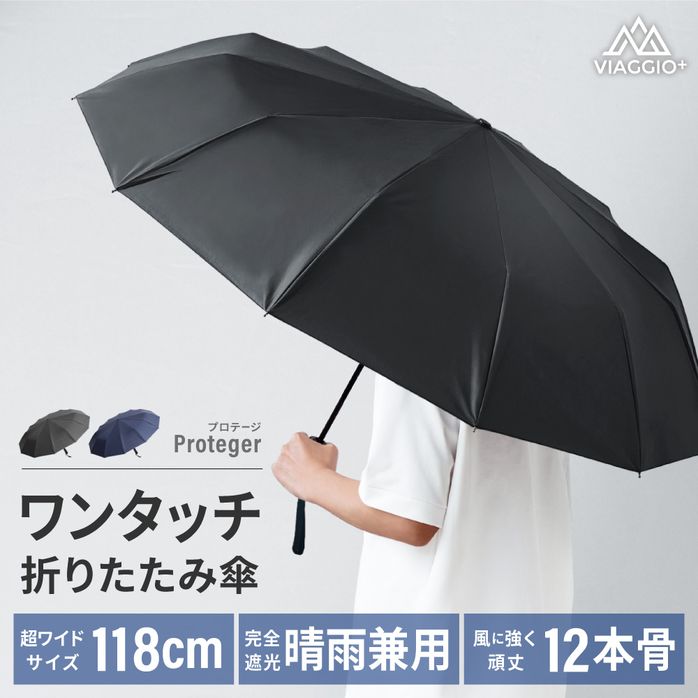 ܂肽ݎP Y P 傫  J ܂ݎP Jp P  ^b` v 12{ ϕ ϐ ve[W Proteger viaggio+