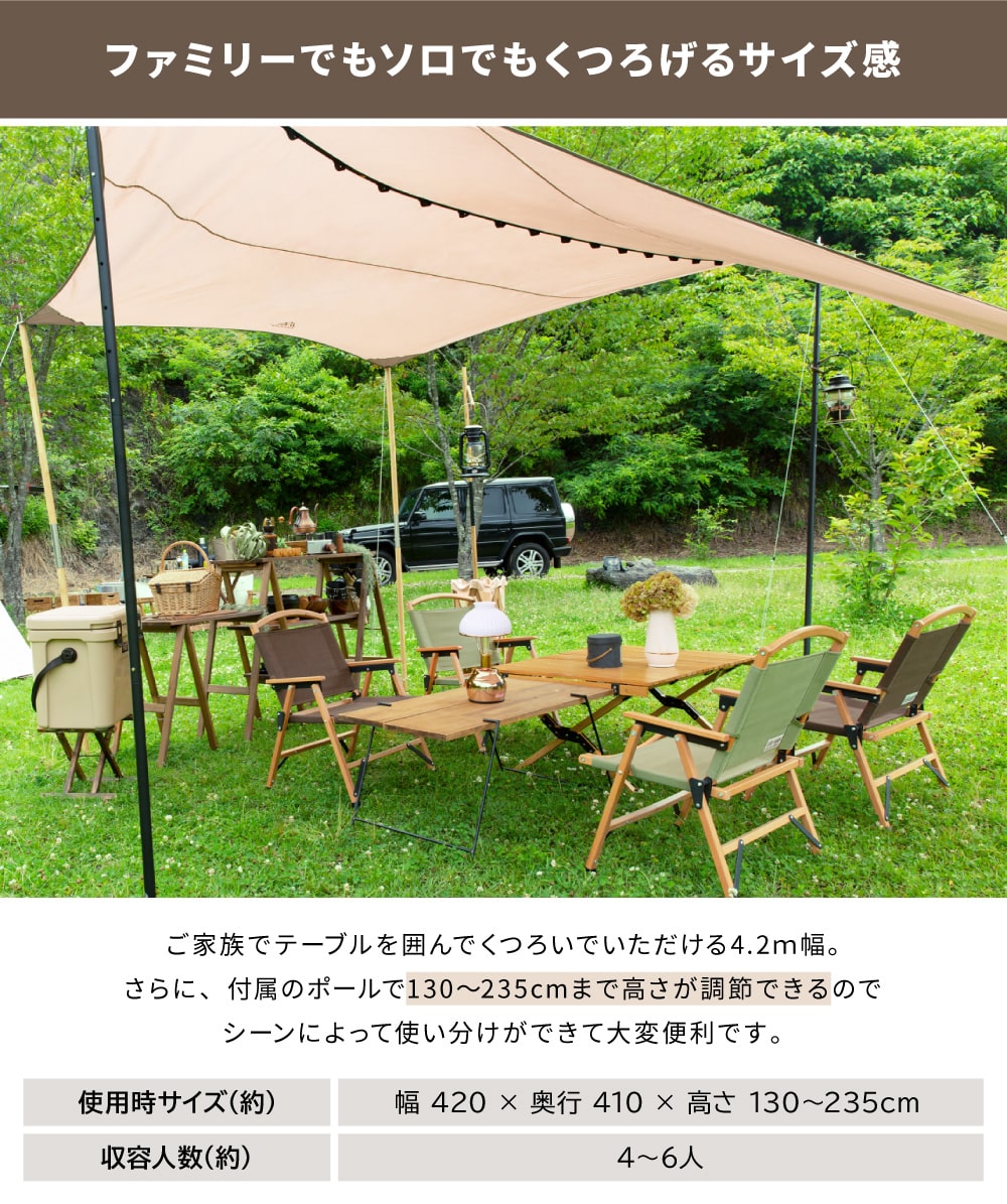 楽天市場】【本日5%OFFクーポン】 アレンジ自在！ ヘキサタープ