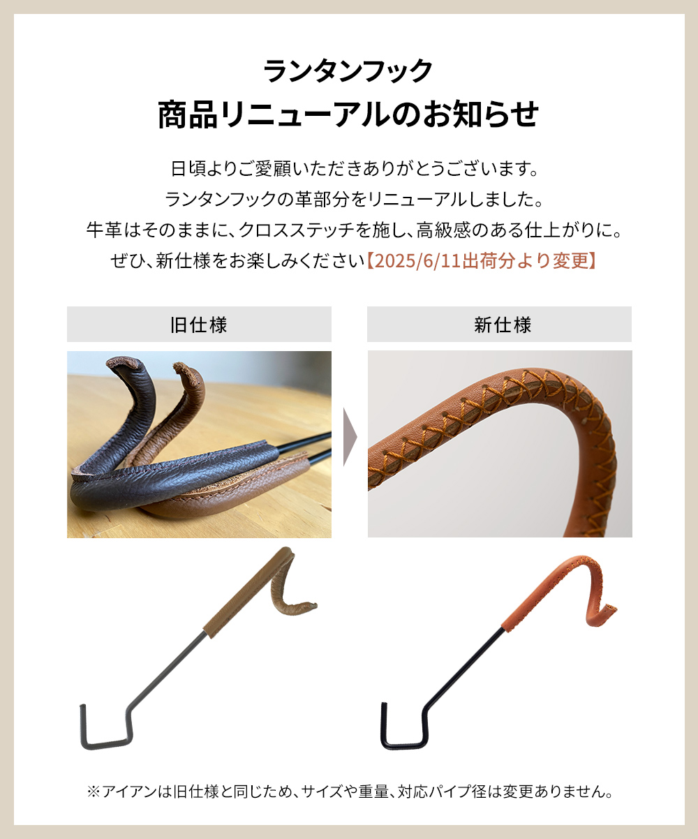 802productsランタンハンガー　ビカーサ 802productsランタンハンガー ビカーサ - メルカリ