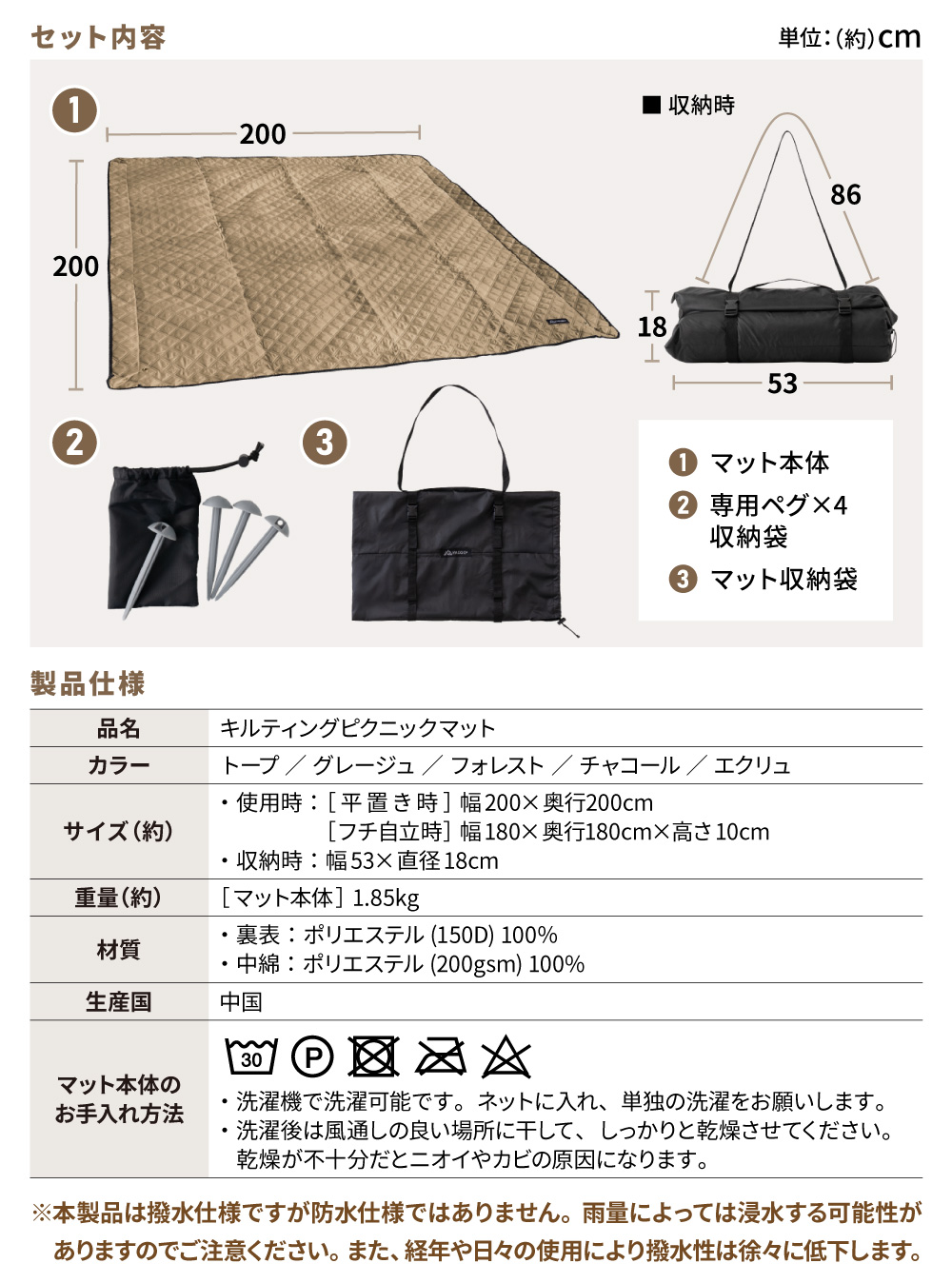 Amazon.co.jp: Viaggio+ レジャーシート 厚手 大判 200×200