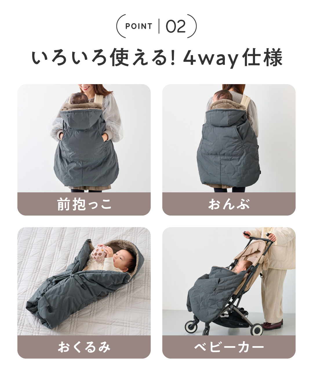 抱っこ紐 防寒ケープ ケープ 新生児 ベビーカー 抱っこ紐カバー 洗濯機