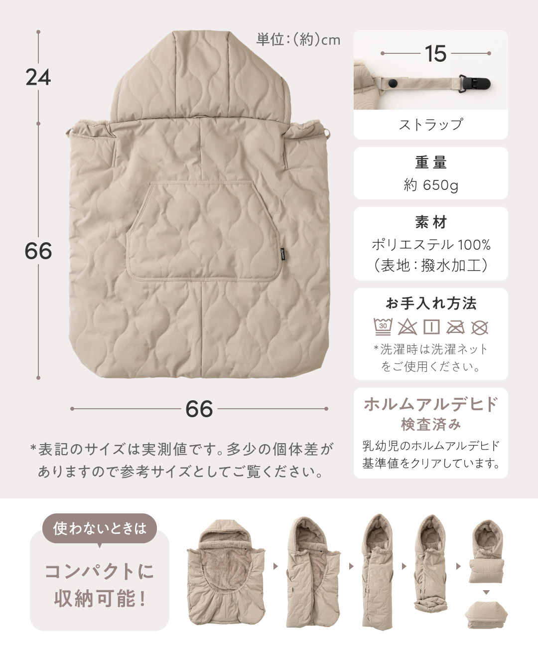 抱っこ紐 防寒ケープ ケープ 新生児 ベビーカー 抱っこ紐カバー 洗濯機