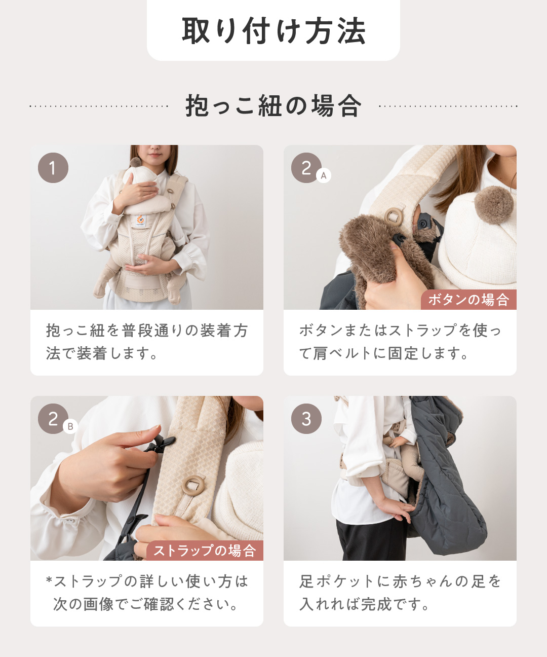 抱っこ紐 防寒ケープ ケープ 新生児 ベビーカー 抱っこ紐カバー 洗濯機OK カバー 赤ちゃん 冬 秋 防寒フランネルケープ シェルウォーム rv014 Viaggio+