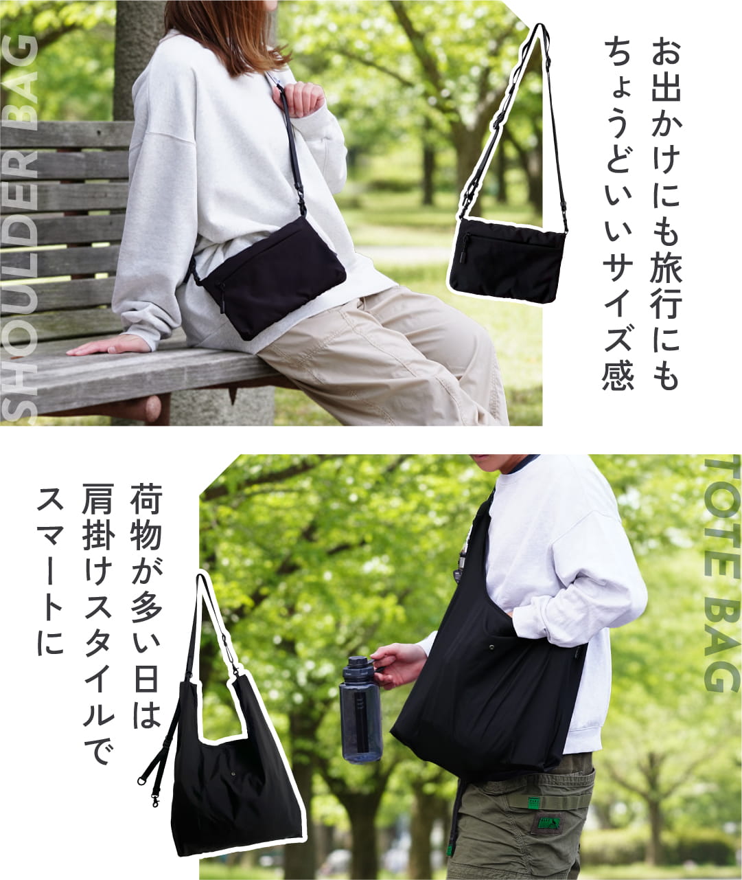 ストラップ単品販売あり トートバッグ ショルダーバッグ 2way 大容量